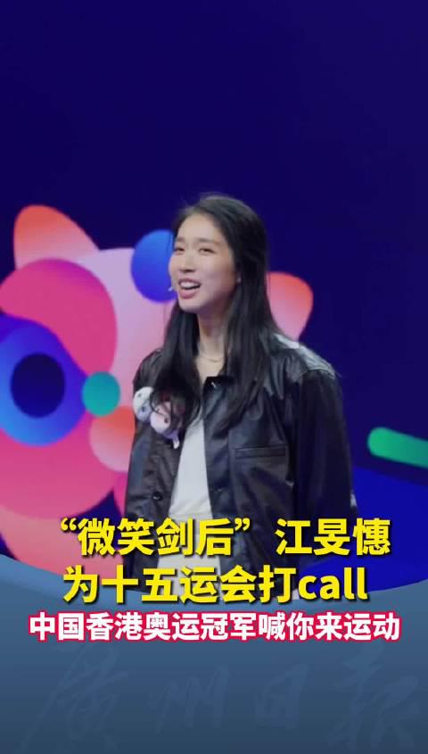 海外华人如何解除地区限制观看全运会?3个实用方法帮你搞定