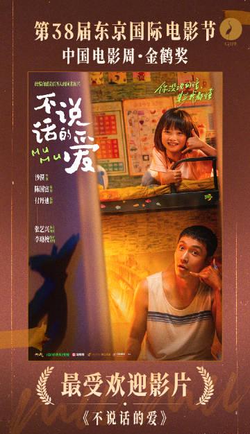 海外党看不了《不说话的爱》?3招教你破解地区限制,张艺兴封帝之作不容错过!