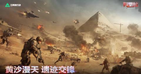 在海外刷到《三角洲行動》新地圖,我盯著金字塔的黃沙發了十分鐘呆——原來想家的時候,連遊戲裡的風沙都親切
