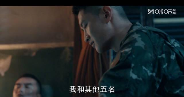 《猎豹》高燃剧情!陈汉生代笔请战书,战友情深引爆全网泪点