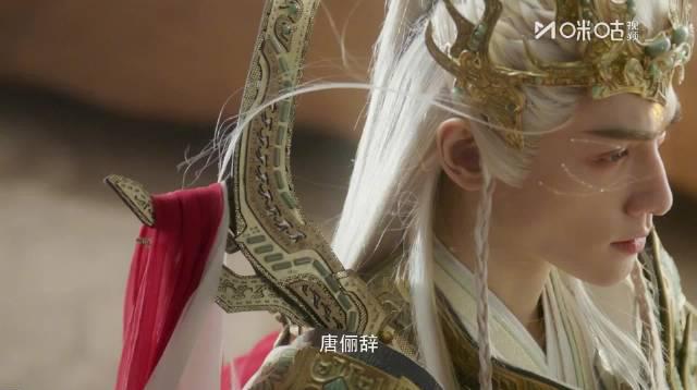 海外华人必看!《水龙吟》唐俪辞惊艳登场,罗云熙演绎剑王城传人的挣扎与救赎