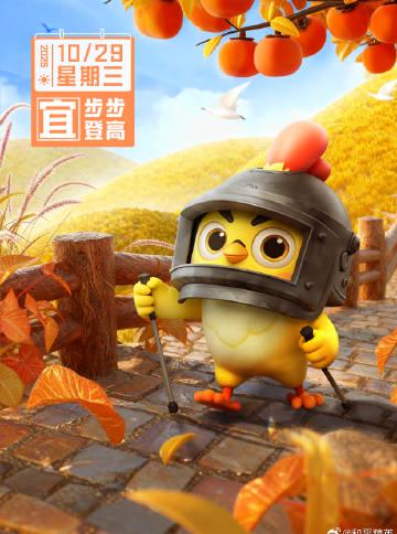 海外玩《和平精英》卡成PPT?3招教你解决延迟,重阳登高不再掉线