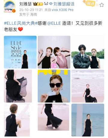 刘雅瑟吴昕神仙友谊曝光!《中国有滋味》结缘至今甜蜜互动不断