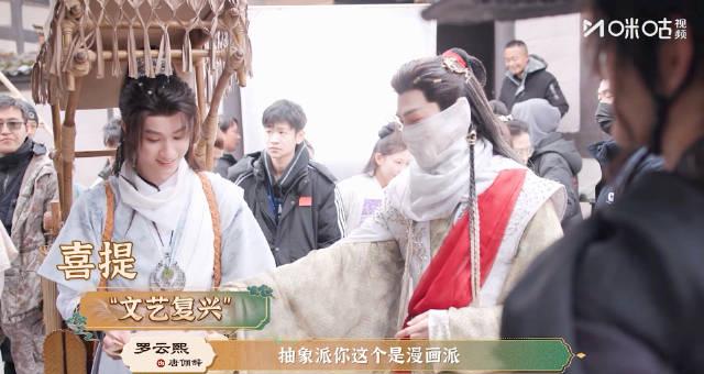 海外追剧党必看!《水龙吟》花絮爆笑出圈,这些解限技巧让你不再错过国产好剧