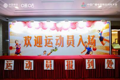 海外华人必看!2025体育视听沙龙带你重温80年代,这些经典元素让人泪目