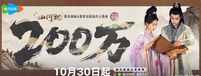 海外华人如何突破地区限制观看《山河枕》等热门国产剧?实用方法全解析