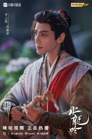 海外追剧党必看!手把手教你解锁《水龙吟》等热播剧,告别卡顿烦恼