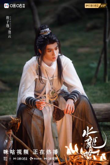 海外追剧党必看!手把手教你解锁《水龙吟》等热播剧,告别卡顿烦恼