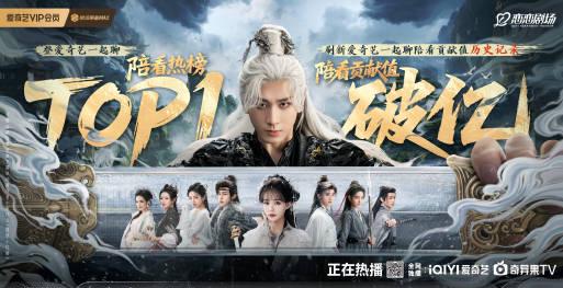 海外党看剧遇难题:QQ音乐版权限制如何破解?追《天地剑心》的亲身经历分享