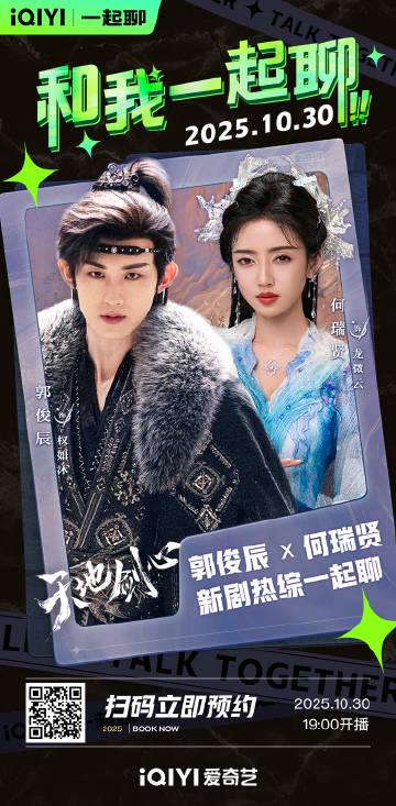 海外党福利:QQ音乐打不开怎么办?这些方法帮你解除地区限制轻松听歌