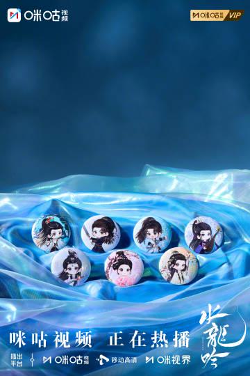 手机一碰秒入江湖!《水龙吟》NFC徽章玩法全解析