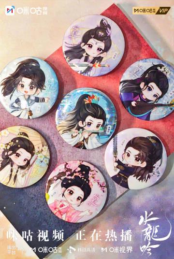 手机一碰秒入江湖!《水龙吟》NFC徽章玩法全解析