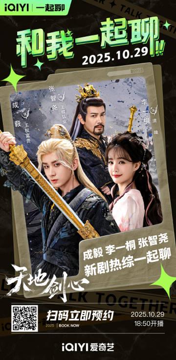 海外华人追剧遇难题:爱奇艺加载失败、地区限制与缓冲缓慢的实用解决方案