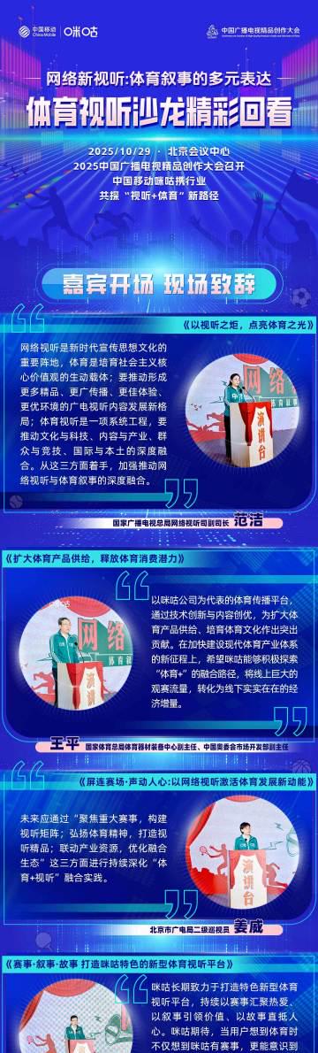海外追剧党必看!三招教你破解地区限制,国内热门影视综艺随心看