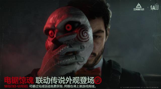 海外华人看不了《三角洲行动》电锯惊魂联动?3招教你突破地区限制