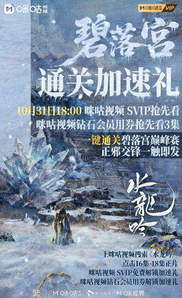 海外追剧不再愁!5个实用技巧帮你破解地区限制看《水龙吟》