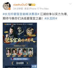 海外追剧党必看!5招教你破解地区限制,轻松看遍国内热门影视