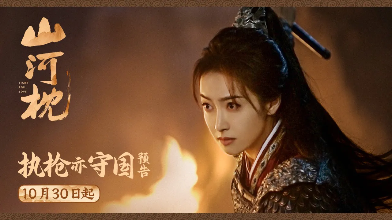 海外追剧不再难:手把手教你解锁大陆影视资源限制