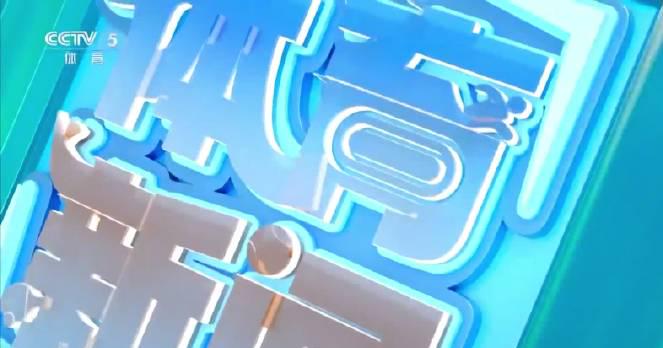 海外华人如何突破限制,观看全运会公路自行车赛?3个实用方法分享