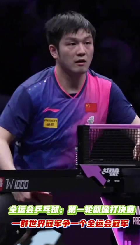 海外华人如何突破限制观看全运会?3招教你秒看樊振东孙颖莎单打首秀