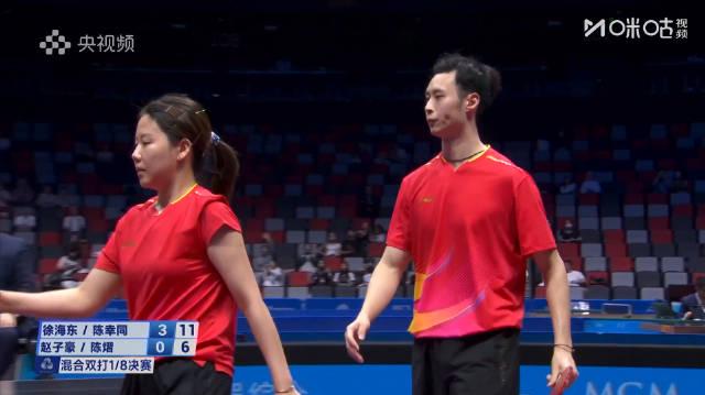 全运会混双速胜秘诀:徐海东/陈幸同如何3-0横扫晋级八强