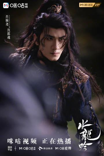 海外华人追剧困扰多?三招教你破解地区限制,畅享《水龙吟》等国内热播剧