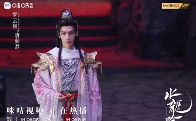 海外华人追剧困扰多?三招教你破解地区限制,畅享《水龙吟》等国内热播剧