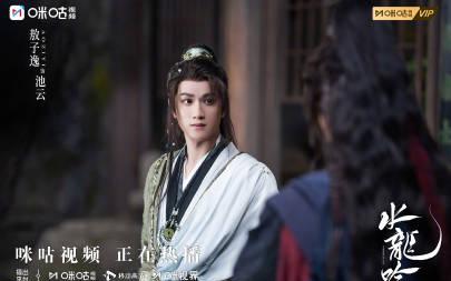 海外华人追剧困扰多?三招教你破解地区限制,畅享《水龙吟》等国内热播剧