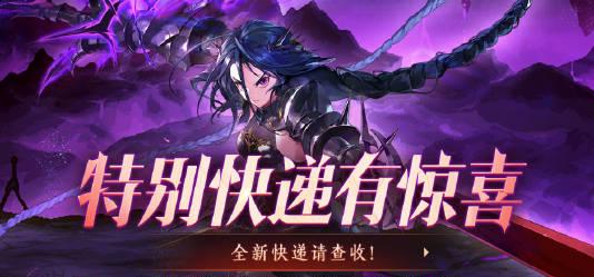 在纽约凌晨三点刷到DNF快递活动,我盯着屏幕突然想起那些年错过的福利