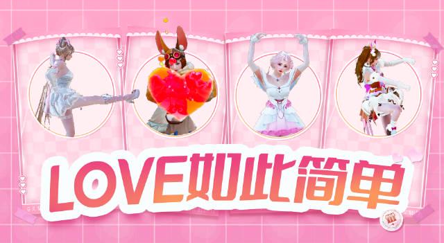 海外玩《和平精英》卡成PPT?3招教你告别延迟,和队友秀出硬核LOVE!