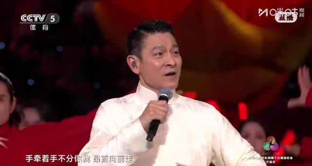 海外华人如何解锁地区限制,重温刘德华《中国人》全运会震撼现场?