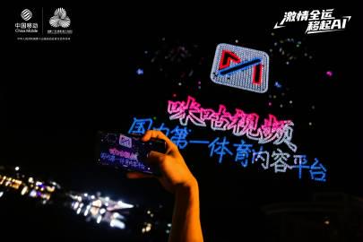 海外华人如何突破限制,用咪咕视频看全运会?3个实用方法分享