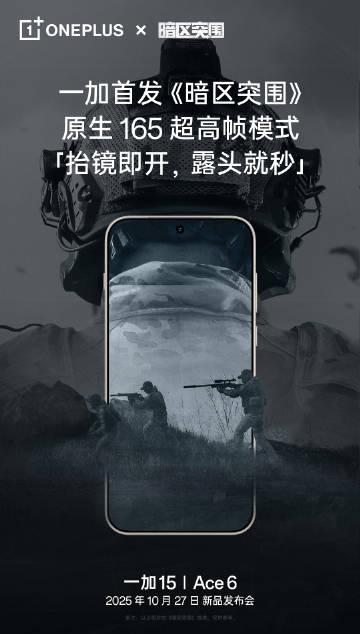 海外华人如何突破地区限制观看大陆影视?这款手机带来全新解决方案