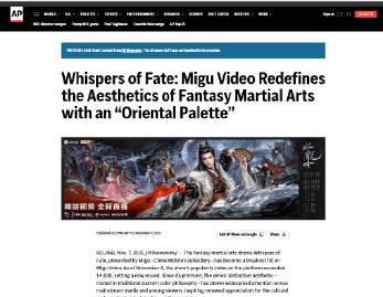 海外华人必看!三步教你解锁《水龙吟》等国产剧地区限制,畅享东方美学盛宴