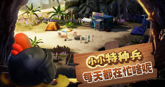 海外华人看不了《和平精英》新梗?3招教你秒解地区限制,和国内玩家一起嗨!