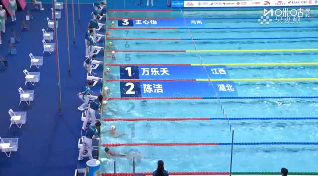 海外华人如何突破限制,实时观看万乐天全运会50米仰泳精彩赛事?
