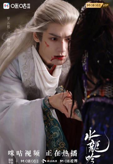 海外追剧党必看!手把手教你解锁《水龙吟》等热门国产剧