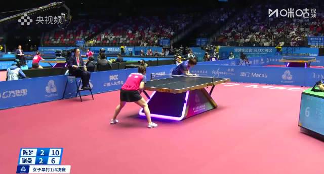 海外华人看不了全运会?3招教你解锁陈梦逆转好戏