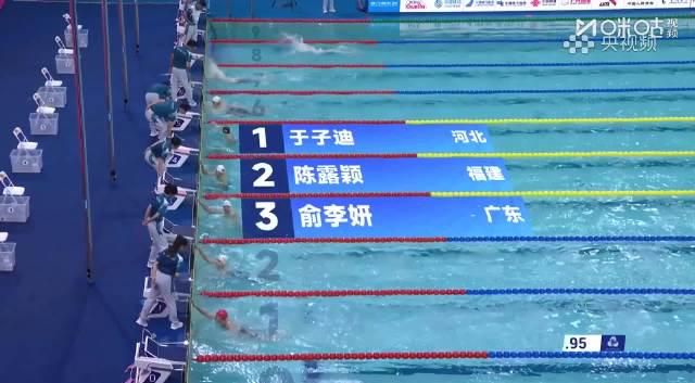 全运会游泳200蝶半决赛战报:于子迪力压张雨霏夺第一,三大看点锁定决赛