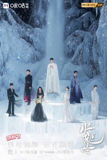 海外追剧党必看!手把手教你解锁国内影视平台限制,畅享《水龙吟》等热播剧