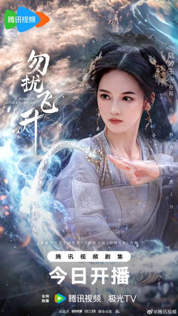 海外华人轻松解锁国内影视限制,畅享热门剧集不卡顿