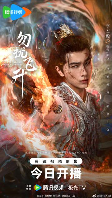 海外华人轻松解锁国内影视限制,畅享热门剧集不卡顿