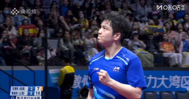 樊振东力克王楚钦晋级决赛!4大技术细节揭秘国乒巅峰对决