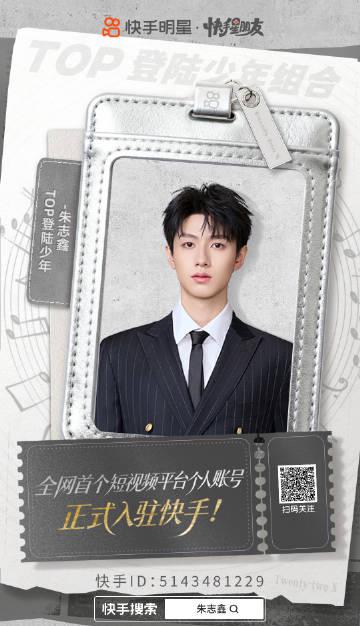 海外华人如何解除地区限制观看TOP登陆少年快手独家内容