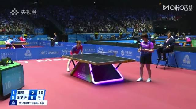 蒯曼3-0横扫金梦妍!全运会女团江苏队强势领先,背后藏着这些制胜秘诀