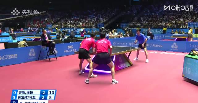 全运会惊现神仙打架!许昕周恺决胜局逆转马龙组合,这些细节太精彩