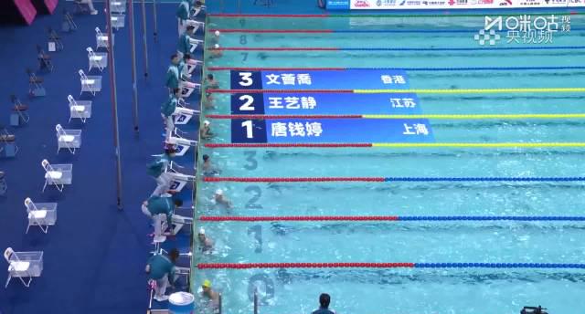 海外华人必看!三步教你解锁国内热门赛事直播,再也不错过精彩瞬间