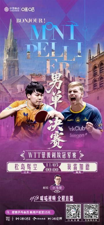 海外追剧党必看!3招教你解锁国内视频平台限制,畅享精彩赛事