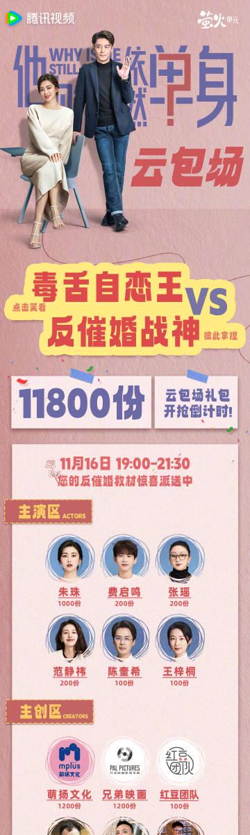 海外追剧不再难!手把手教你解除国内视频平台地区限制