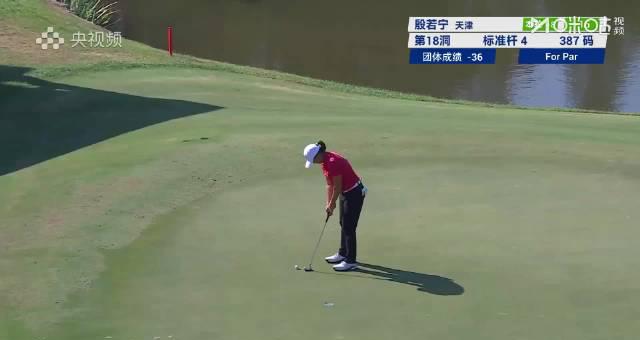 海外华人如何突破限制观看全运会高尔夫加洞赛?3个实用方法分享